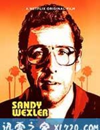 桑迪 Sandy Wexler (2017)