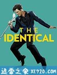 双生 The Identical (2014)