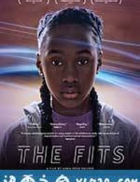 抽搐症候群 The Fits (2015)