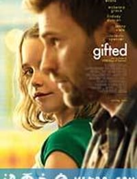 天才少女 Gifted (2017)