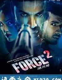 武力2 Force 2 (2016)