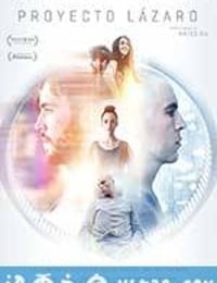 复生实验 Realive (2017)