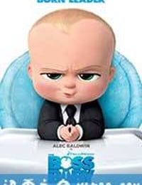 宝贝老板 The Boss Baby (2017)