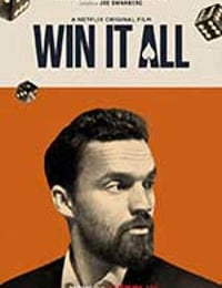 赢家 Win It All (2017)