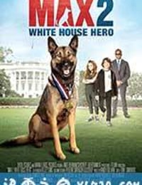 军犬麦克斯2白宫英雄 Max 2: White House Hero (2017)