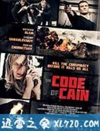 恐攻密码战 The Code of Cain (2015)