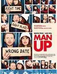 爷们儿些 Man Up (2015)