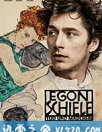 埃贡·席勒：死神和少女 Egon Schiele: Tod und Mädchen (2016)