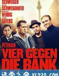 银行四对头 Vier gegen die Bank (2016)