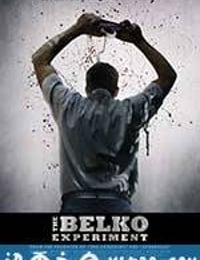 贝尔科实验 The Belko Experiment (2018)