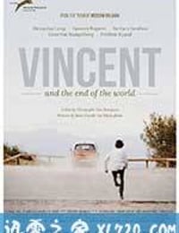 文森特与世界的尽头 Vincent (2016)