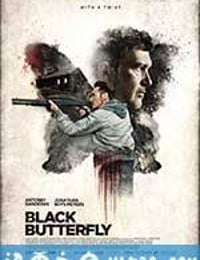 黑蝴蝶 Black Butterfly (2017)