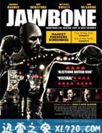 下颌骨 Jawbone (2017)