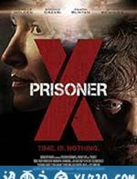 时空罪犯 Prisoner X (2016)