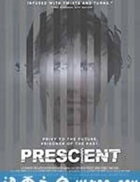 预见者 Prescient (2015)