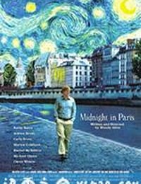 午夜巴黎 Midnight in Paris (2011)