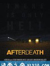 死后 AfterDeath (2015)