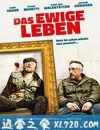 永恒生活 Das ewige Leben (2015)