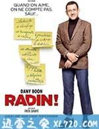 小气鬼 Radin! (2016)