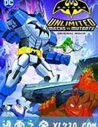 蝙蝠侠无极限：机甲大战变种异煞 Batman Unlimited: Mech vs. Mutants (2016)