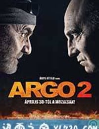 夺命代码 Argo 2 (2015)