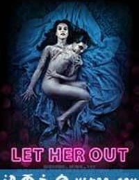 让她走 Let Her Out (2016)