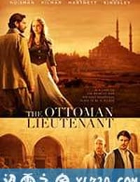 奥斯曼中尉 The Ottoman Lieutenant (2017)