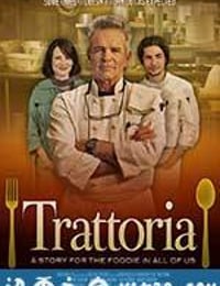 厨神老爹 Trattoria (2012)