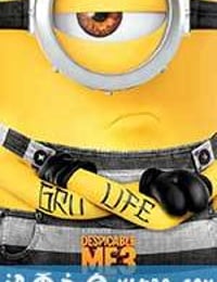 神偷奶爸3 Despicable Me 3 (2017)