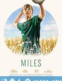 麦尔斯 Miles (2016)