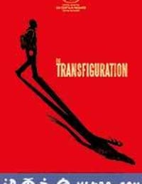 变形记 The Transfiguration (2016)