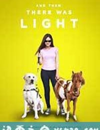 掌上明珠 And Then There Was Light (2017)