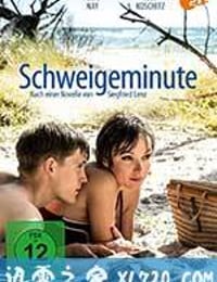 默哀时刻 Schweigeminute (2016)