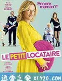 我家来了个小房客 Le petit locataire (2016)