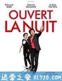 午夜开放 Ouvert la nuit (2016)