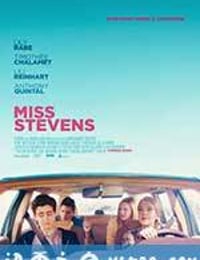 史蒂文斯小姐 Miss Stevens (2016)