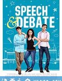 演讲辩论社 Speech & Debate (2017)