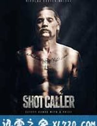 一锤定音 Shot Caller (2017)