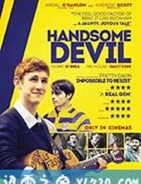 帅气的恶魔 Handsome Devil (2016)