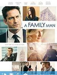 猎头召唤 A Family Man (2017)