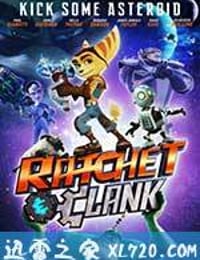 银河守卫队 Ratchet and Clank (2016)