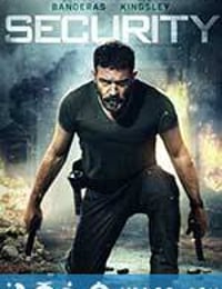 王牌保安 Security (2017)