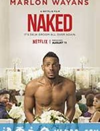 裸婚大喜 Naked (2017)