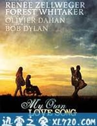 我自己的情歌 My Own Love Song (2010)