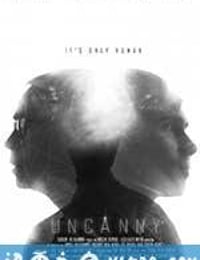 非凡 Uncanny (2015)