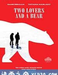 两个爱人和一只熊 Two Lovers and a Bear (2016)