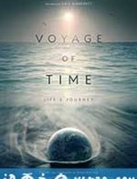 时间之旅 Voyage of Time (2016)