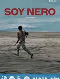 我是尼罗 Soy Nero (2016)