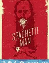 面条侠 Spaghettiman (2016)