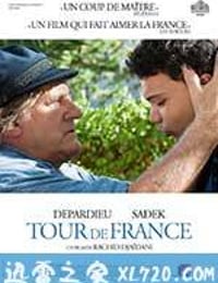 环法 Tour de France (2016)